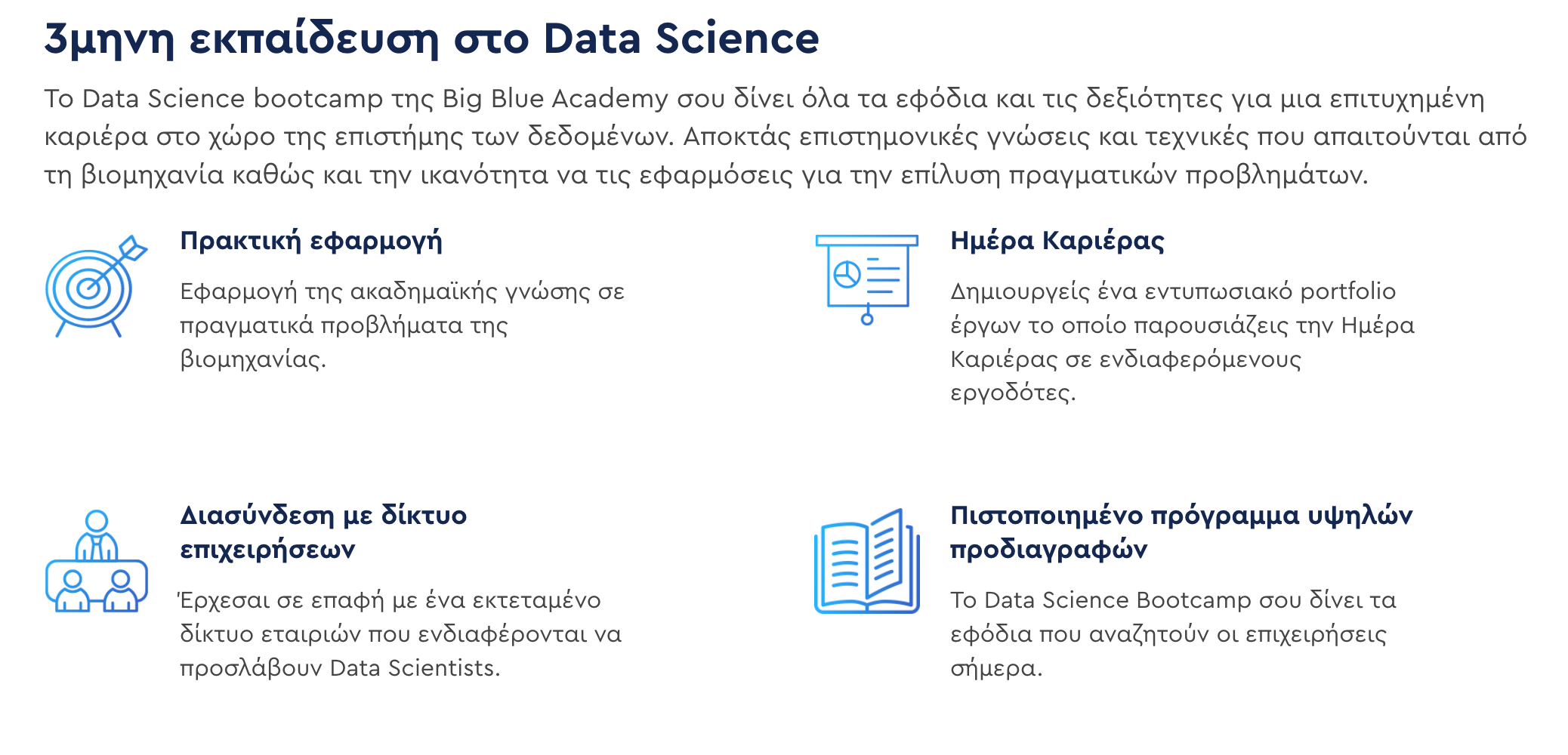 Data Science Bootcamp